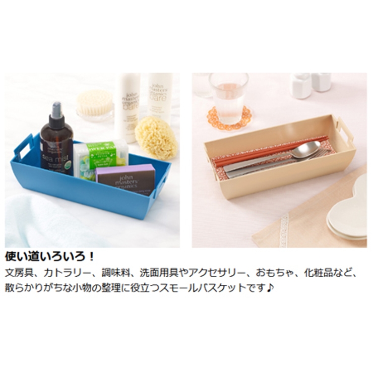 小物ケース 収納バスケット CLASKET | livingut | 詳細画像3 