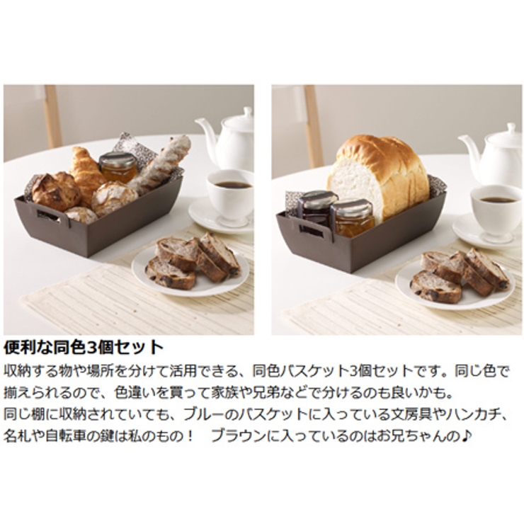 小物ケース 収納バスケット CLASKET | livingut | 詳細画像4 