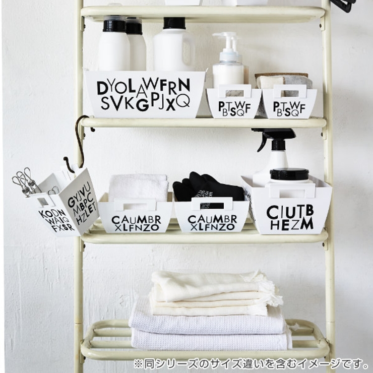 小物収納 L クラスケット | livingut | 詳細画像10 