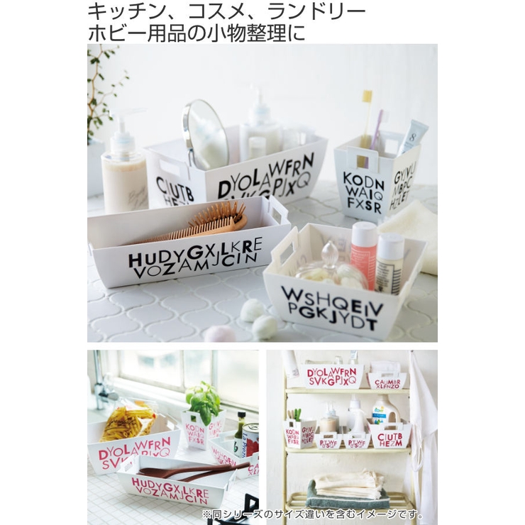 小物収納 M クラスケット | livingut | 詳細画像2 