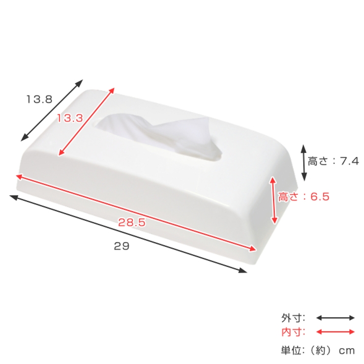 ティッシュケース ティッシュペーパーボックス マグネット付き | livingut | 詳細画像3 
