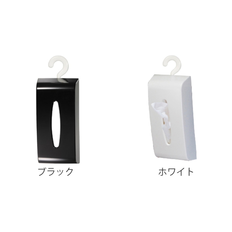 ティッシュケース 吊り下げ ティッシュカバー | livingut | 詳細画像3 