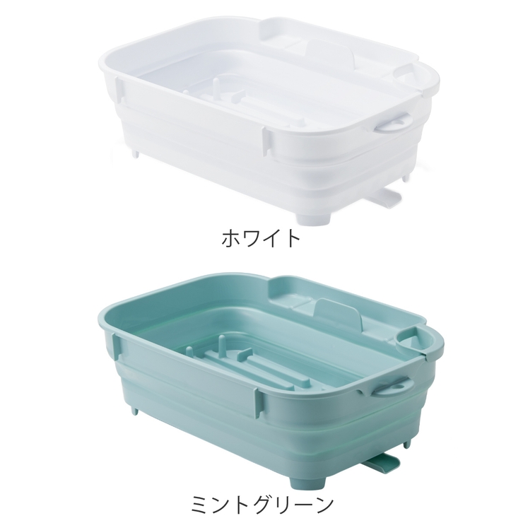 水切りラック 折りたたみ水切りバスケット カトラリーポケット付き | livingut | 詳細画像3 