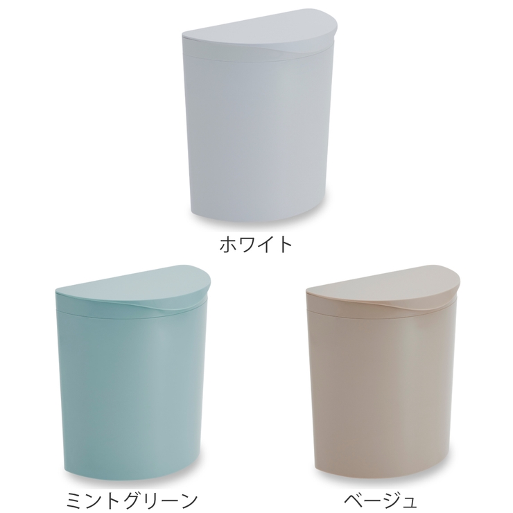 ゴミ箱 4L メルナミニ | livingut | 詳細画像4 