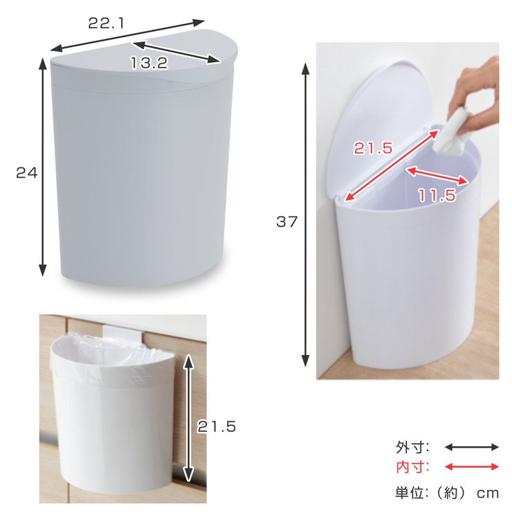 ゴミ箱 4L メルナミニ | livingut | 詳細画像5 