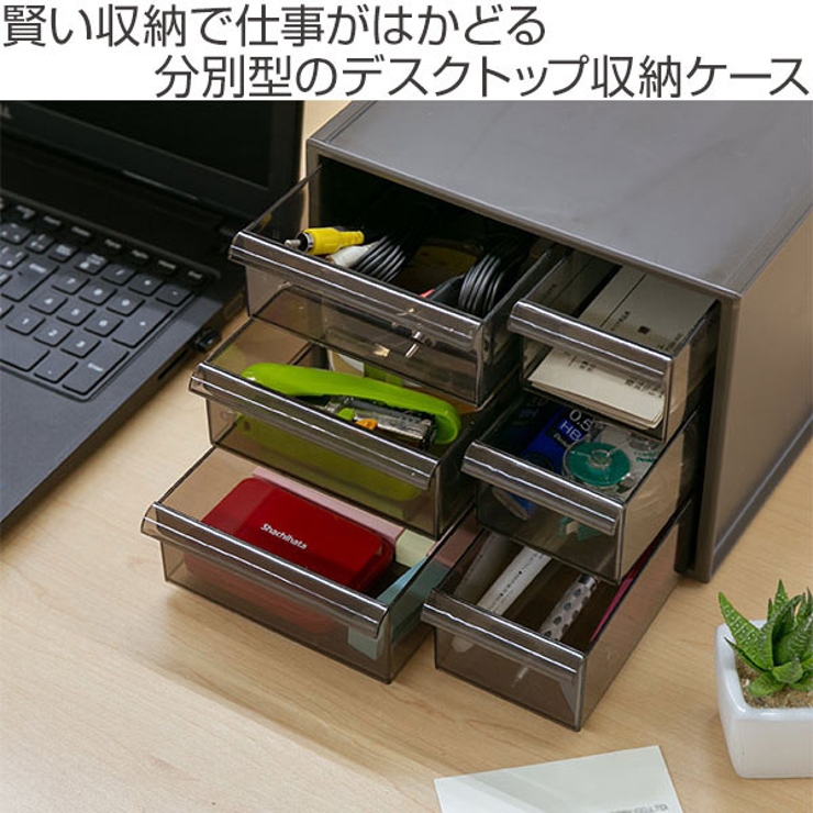 卓上収納ボックス アイケースS 収納ボックス | livingut | 詳細画像2 