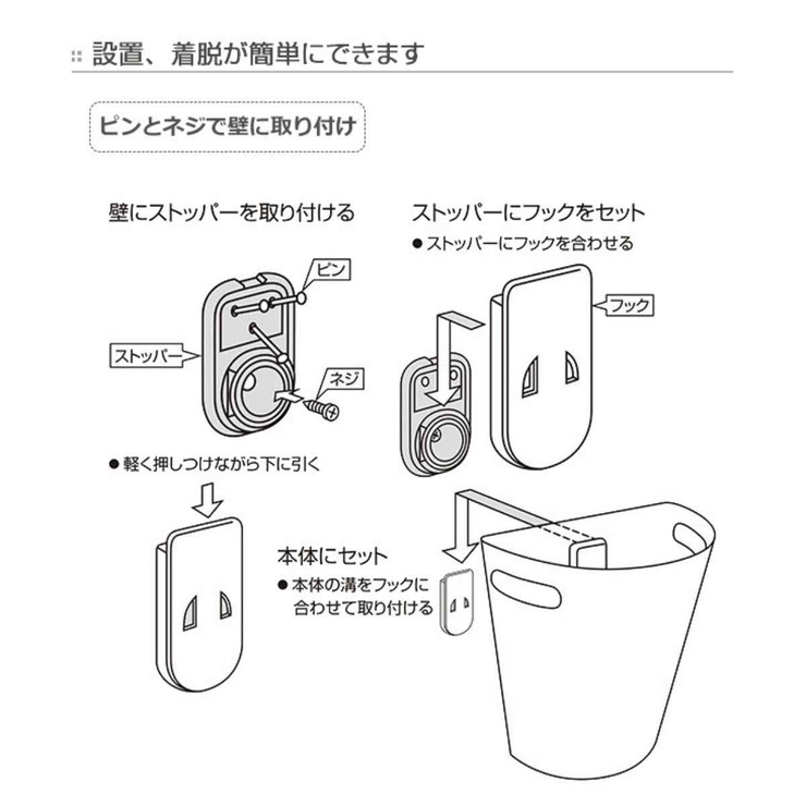 ゴミ箱 壁掛けダストボックス 9L | livingut | 詳細画像11 