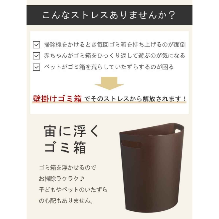 ゴミ箱 壁掛けダストボックス 9L | livingut | 詳細画像12 