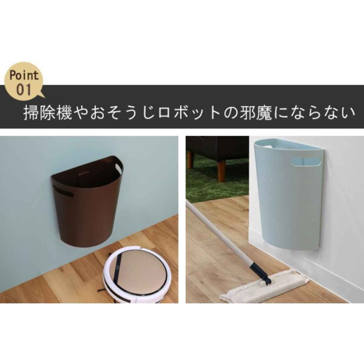 ゴミ箱 壁掛けダストボックス 9L | livingut | 詳細画像13 