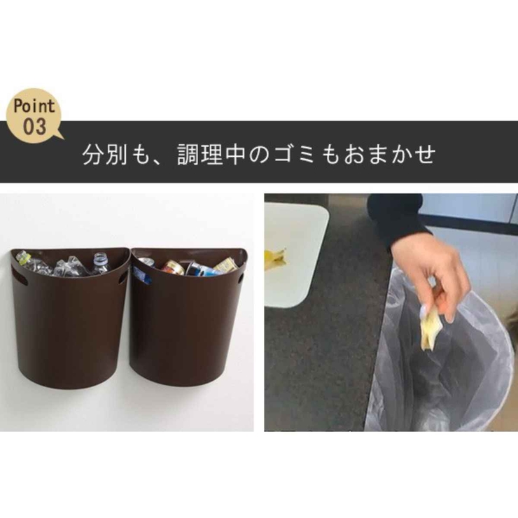 ゴミ箱 壁掛けダストボックス 9L | livingut | 詳細画像15 