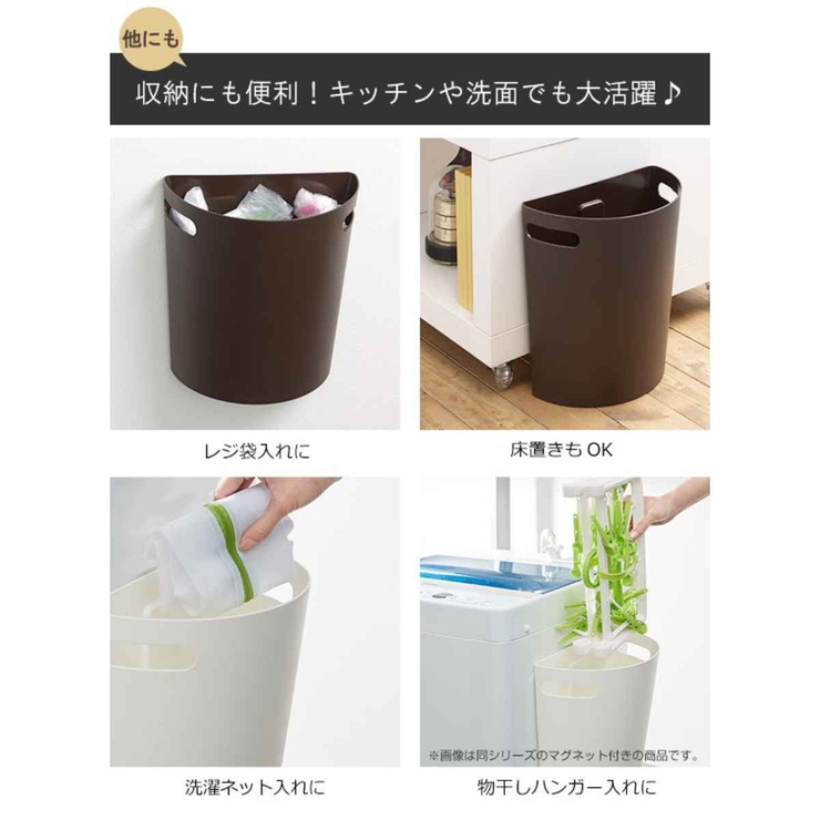 ゴミ箱 壁掛けダストボックス 9L[品番：KRFH0046449]｜livingut