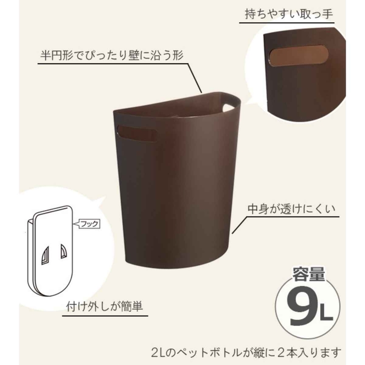 ゴミ箱 壁掛けダストボックス 9L | livingut | 詳細画像17 