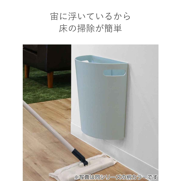 ゴミ箱 壁掛けダストボックス 9L | livingut | 詳細画像6 