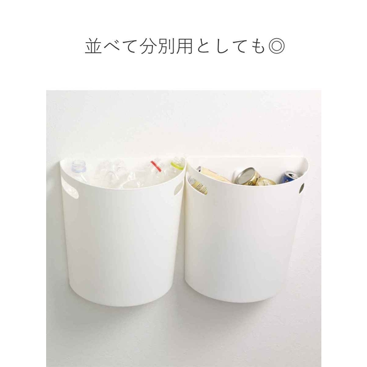ゴミ箱 壁掛けダストボックス 9L | livingut | 詳細画像7 