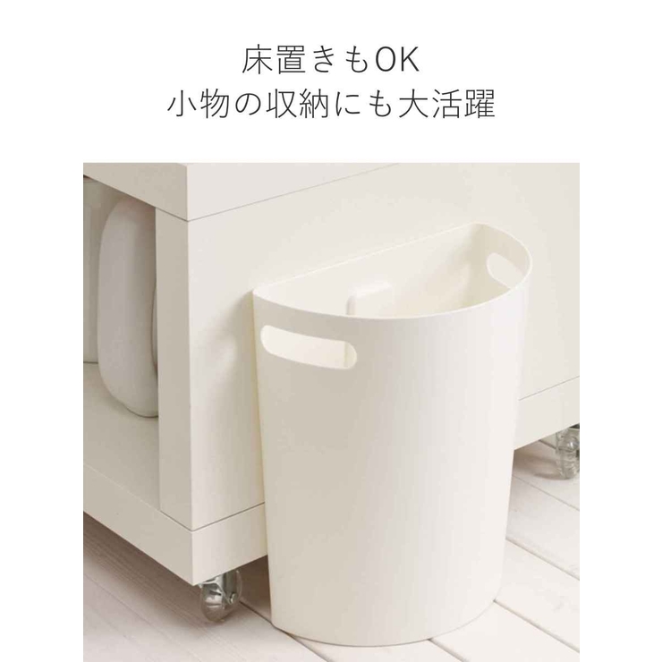 ゴミ箱 壁掛けダストボックス 9L[品番：KRFH0046449]｜livingut
