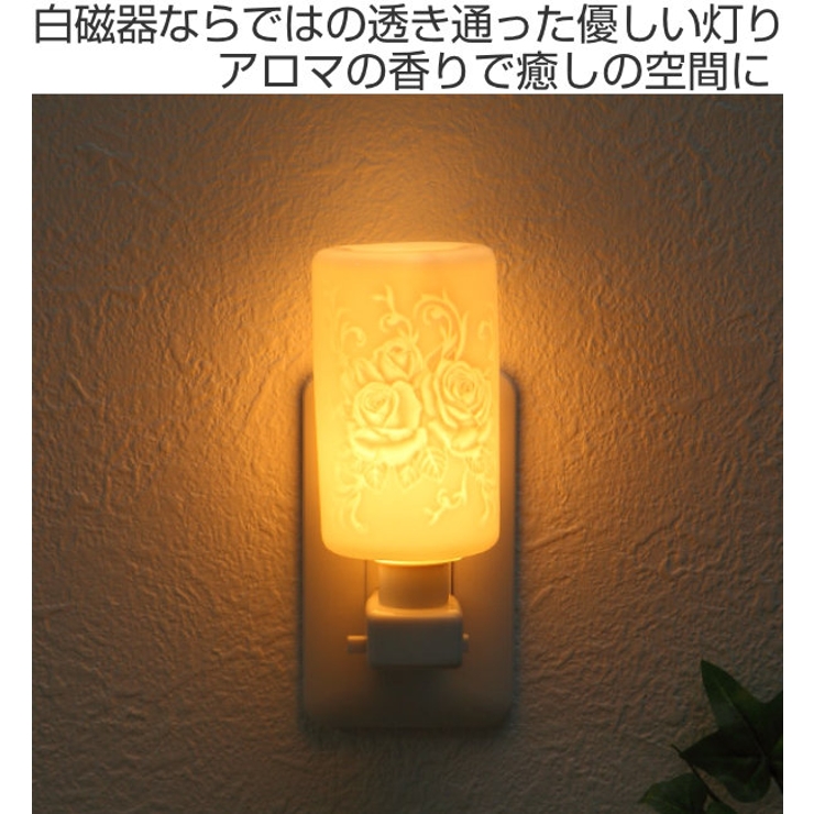 照明 アロマランプ セラミック[品番：KRFH0010835]｜livingut