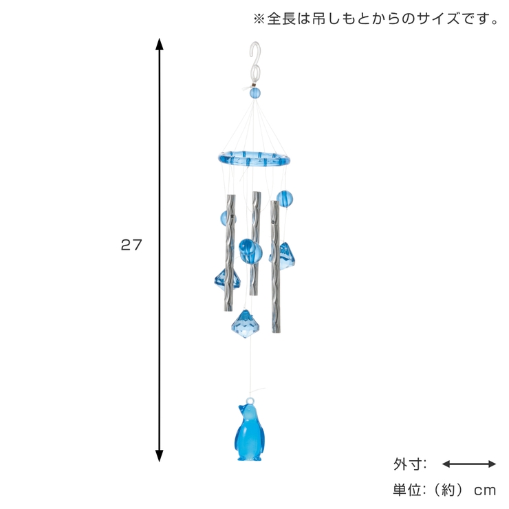 ウィンドチャイム オーシャンチャイム ドアチャイム | livingut | 詳細画像5 