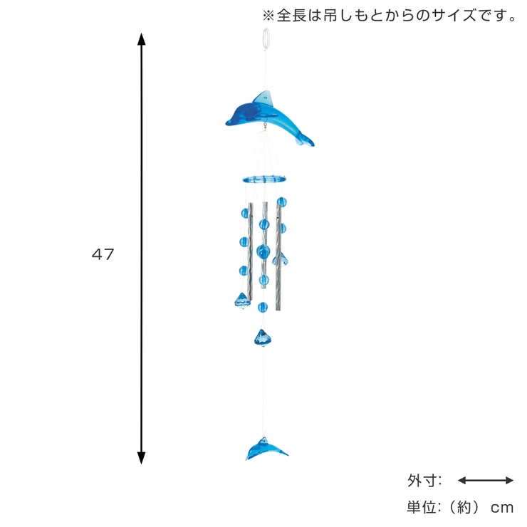 ウィンドチャイム ドルフィンチャイム ドアチャイム | livingut | 詳細画像3 