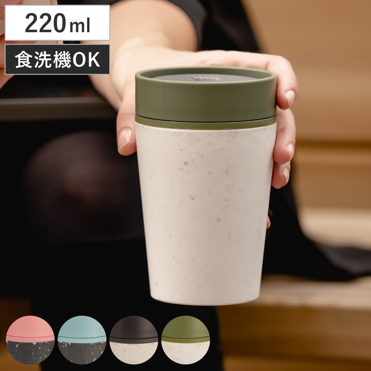 水筒 約 227ml | livingut | 詳細画像1 