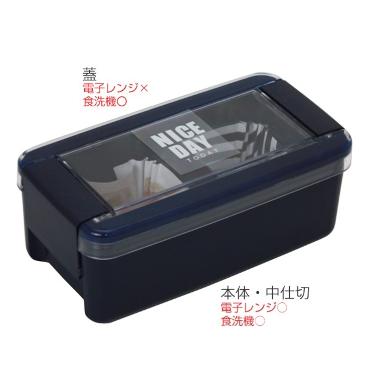 お弁当箱 1段 パッキン一体式 | livingut | 詳細画像5 