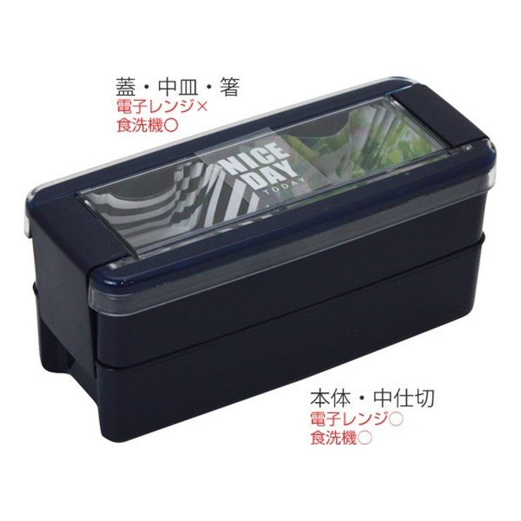 お弁当箱 2段 パッキン一体式 | livingut | 詳細画像5 