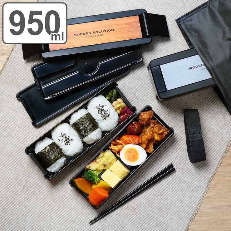 弁当箱 2段 950ml | livingut | 詳細画像1 