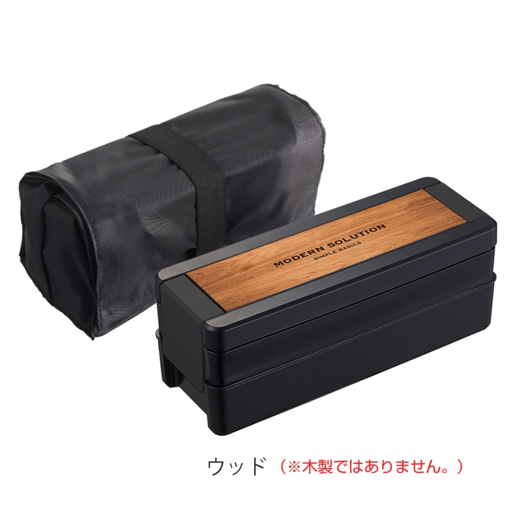 弁当箱 2段 950ml | livingut | 詳細画像4 