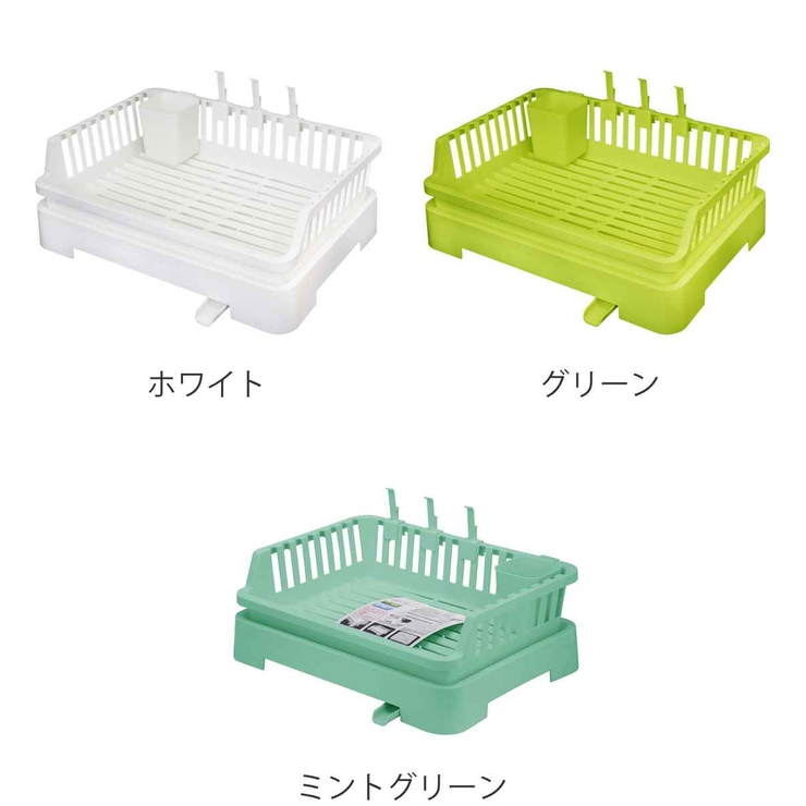 水切りラック 排水ノズル付き 抗菌 | livingut | 詳細画像2 