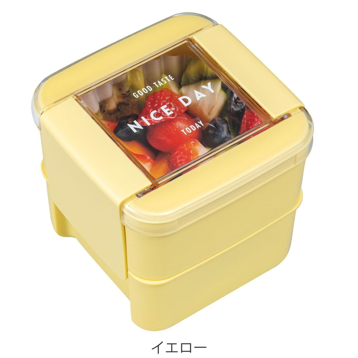 お弁当箱 イージーケアランチスクエア2段 680ml | livingut | 詳細画像3 