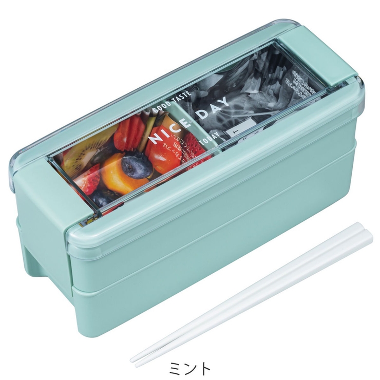 お弁当箱 イージーケアランチボックス2段 680ml | livingut | 詳細画像4 