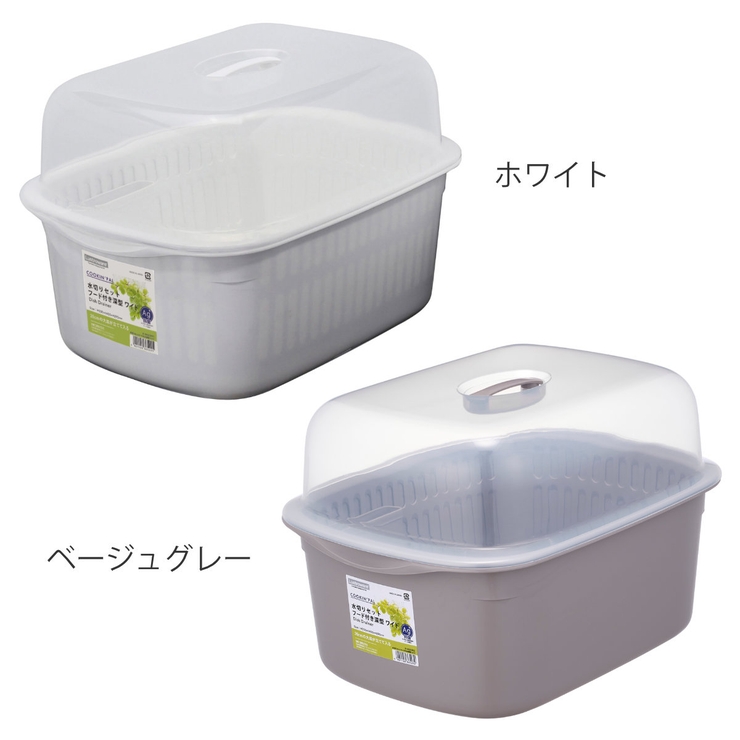 水切りラック クッキングパル 水切りセットフード付深型 | livingut | 詳細画像2 