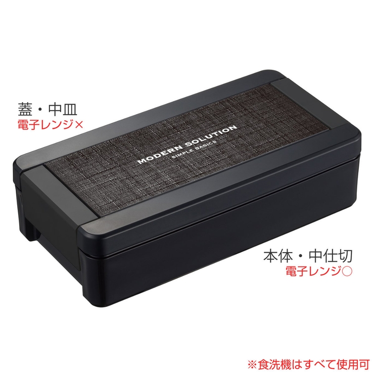 弁当箱 1段 850ml | livingut | 詳細画像2 