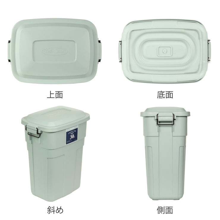 ゴミ箱 ロック付き 30L | livingut | 詳細画像3 