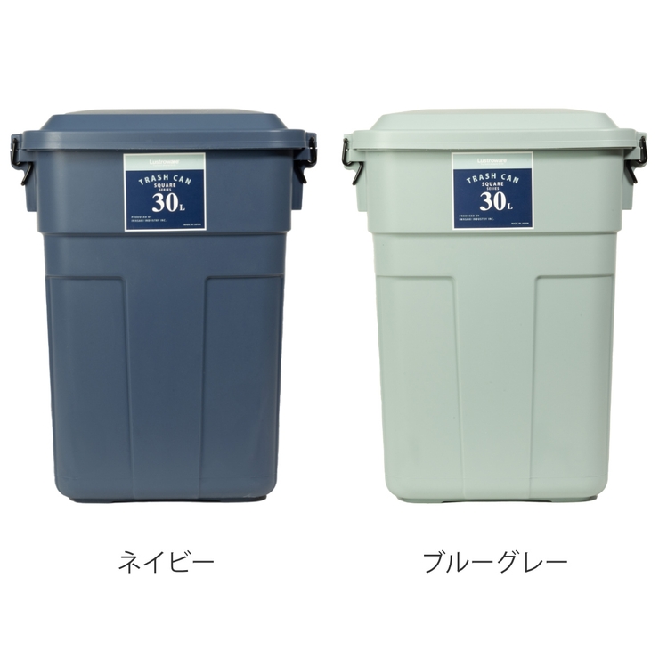 ゴミ箱 ロック付き 30L | livingut | 詳細画像4 