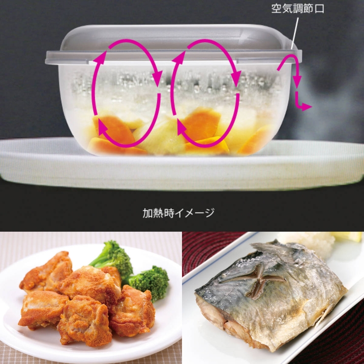 グルラボプラス パーソナルセット 電子レンジ | livingut | 詳細画像3 