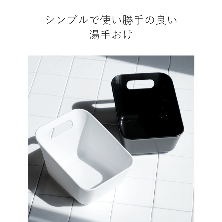 洗面器 RETTO レットー | livingut | 詳細画像4 