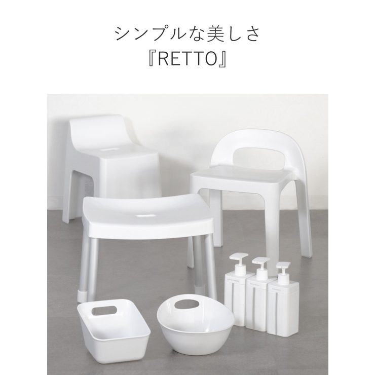 洗面器 RETTO レットー | livingut | 詳細画像8 