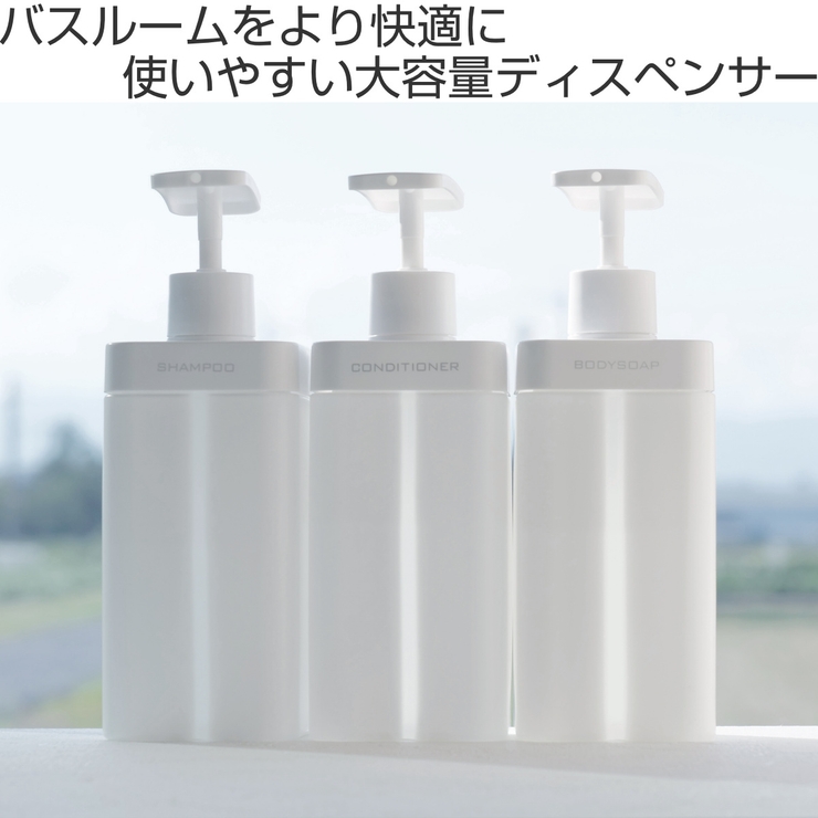 ディスペンサー RETTO レットー | livingut | 詳細画像2 