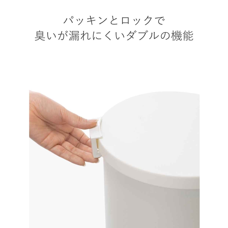 ゴミ箱 kcud 12L | livingut | 詳細画像9 