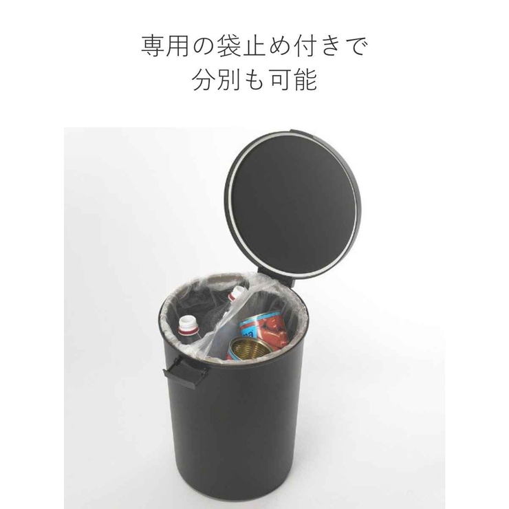 ゴミ箱 kcud 12L | livingut | 詳細画像10 