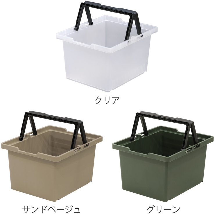 収納ケース セパレートバスケット100 持ち手付き | livingut | 詳細画像2 