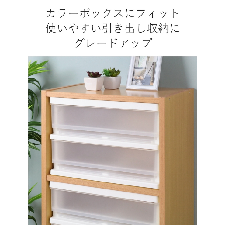 収納ボックス コワケース 2段 | livingut | 詳細画像5 