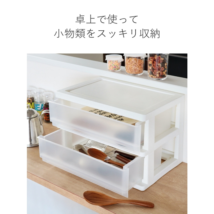 収納ボックス コワケース 2段 | livingut | 詳細画像6 