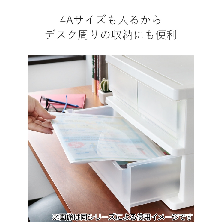 収納ボックス コワケース 2段 | livingut | 詳細画像7 