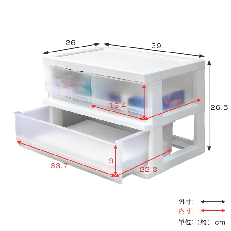 収納ボックス コワケース 2段 | livingut | 詳細画像3 