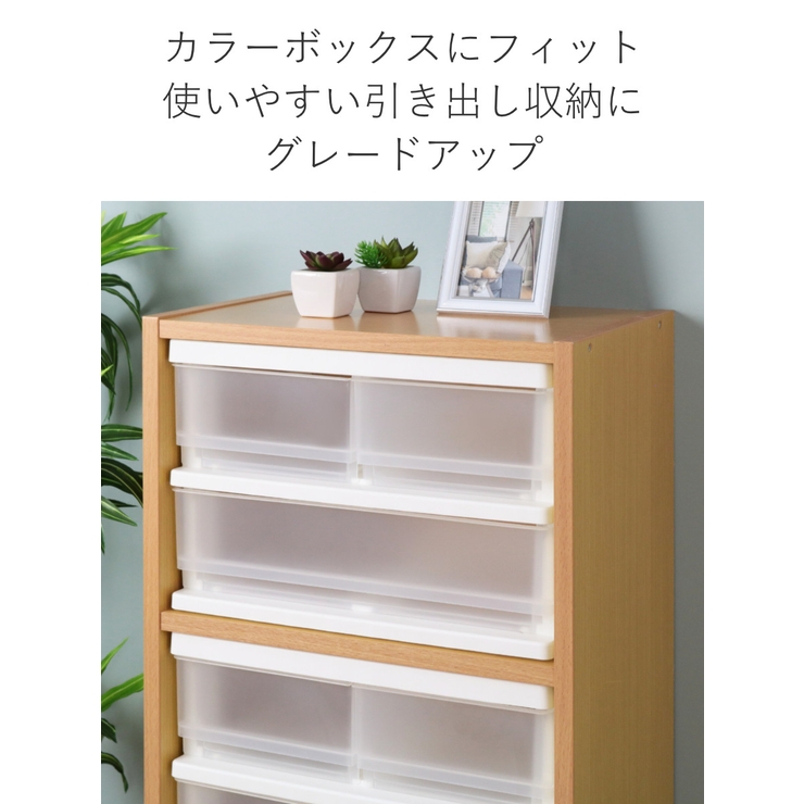 収納ボックス コワケース 2段 | livingut | 詳細画像5 