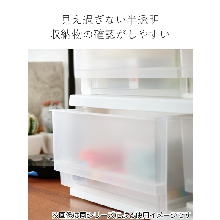 収納ボックス コワケース 2段 | livingut | 詳細画像8 