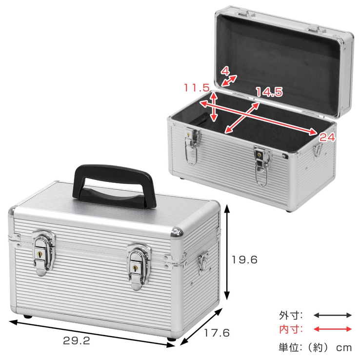 工具箱 アルミ ツールボックス | livingut | 詳細画像2 