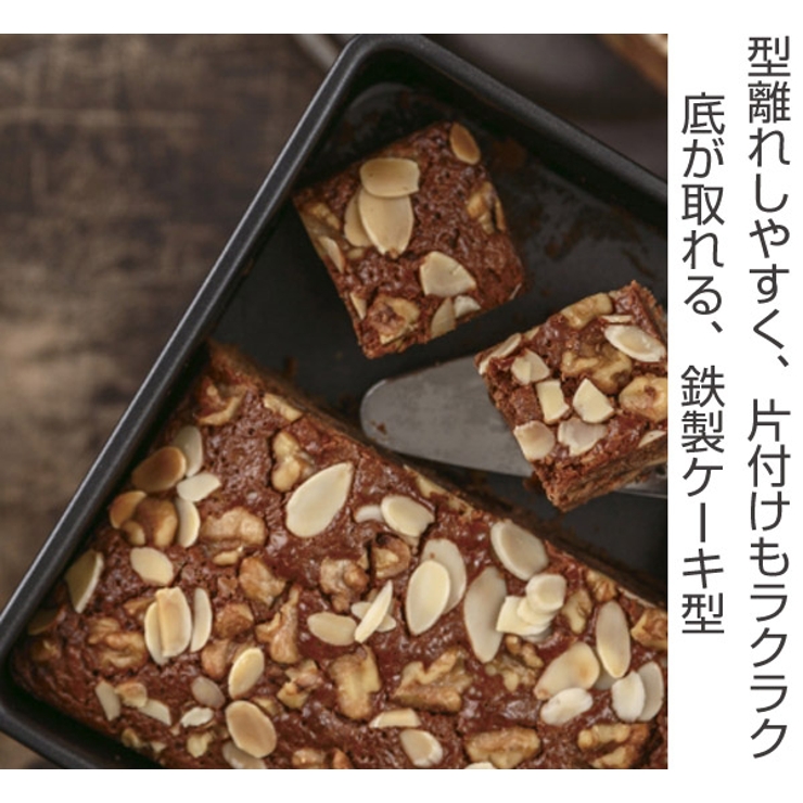 デコレーション型 ケーキ型 四角 | livingut | 詳細画像2 