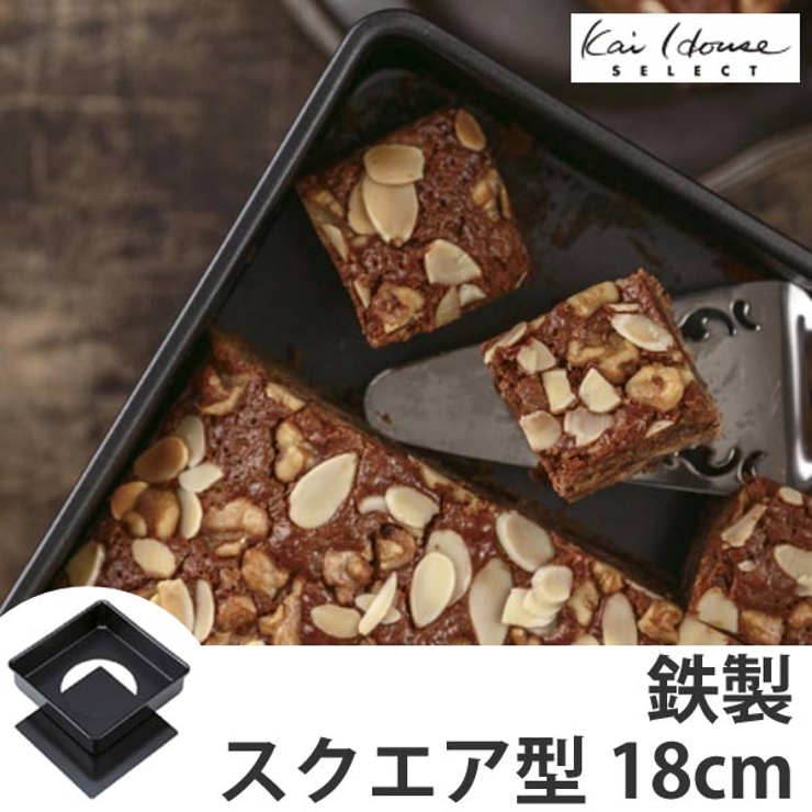 デコレーション型 ケーキ型 四角 | livingut | 詳細画像1 